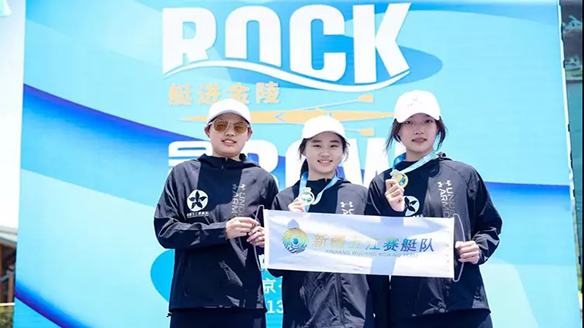 新疆DB官方网站队在2023南京赛艇联赛中勇夺两金