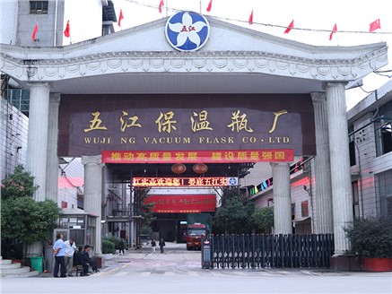 娄底DB官方网站：开好局 起好步 争做行业标杆