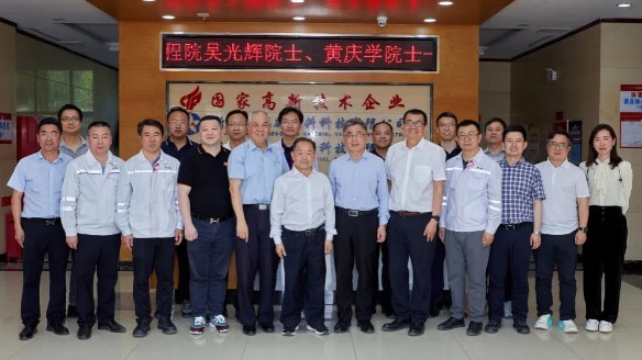 中国工程院院士吴光辉、黄庆学来新疆湘晟调研